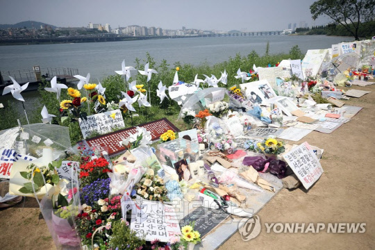 고 손정민씨 추모 현장 연합뉴스